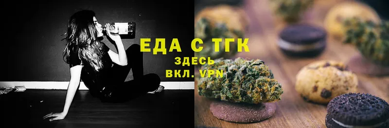 omg ссылки  дарнет шоп  Пудож  Canna-Cookies конопля 