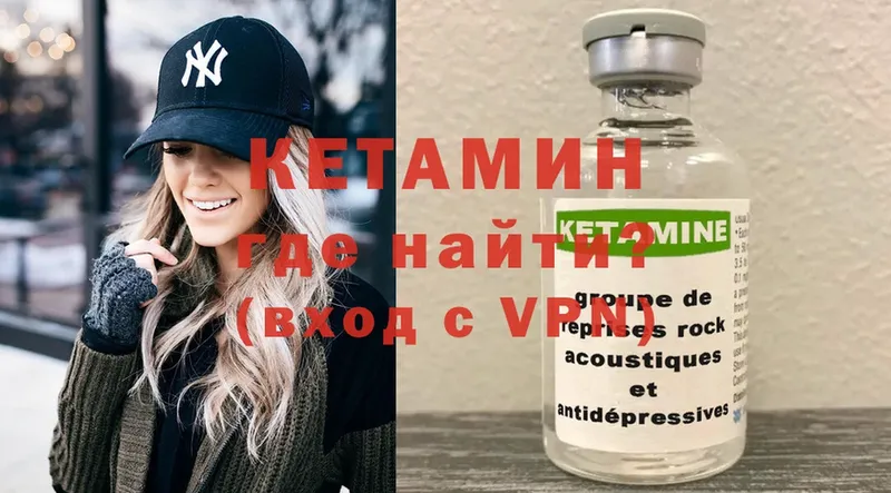 ОМГ ОМГ зеркало  Пудож  КЕТАМИН ketamine 